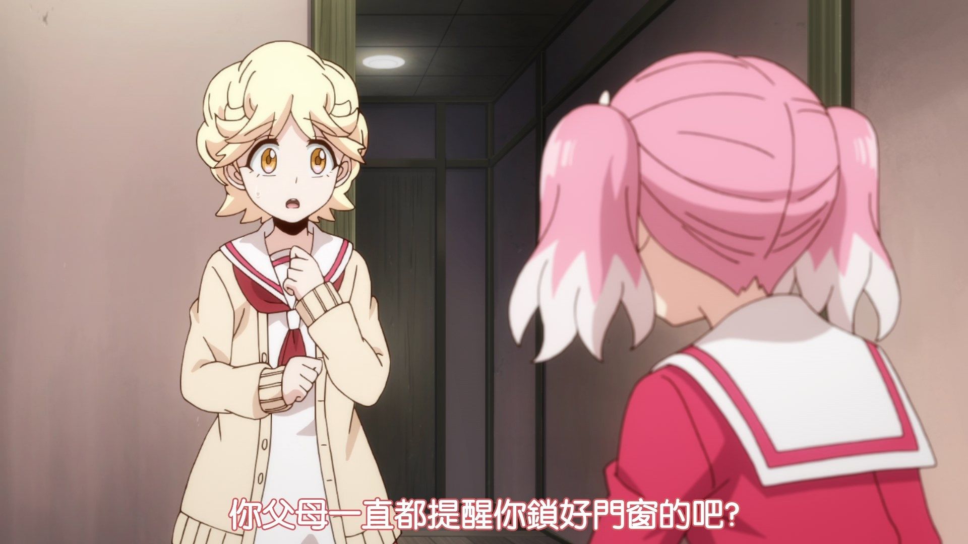 [DMG][Munou_na_Nana][13_END][1080P][BIG5].mp4_snapshot_02.52