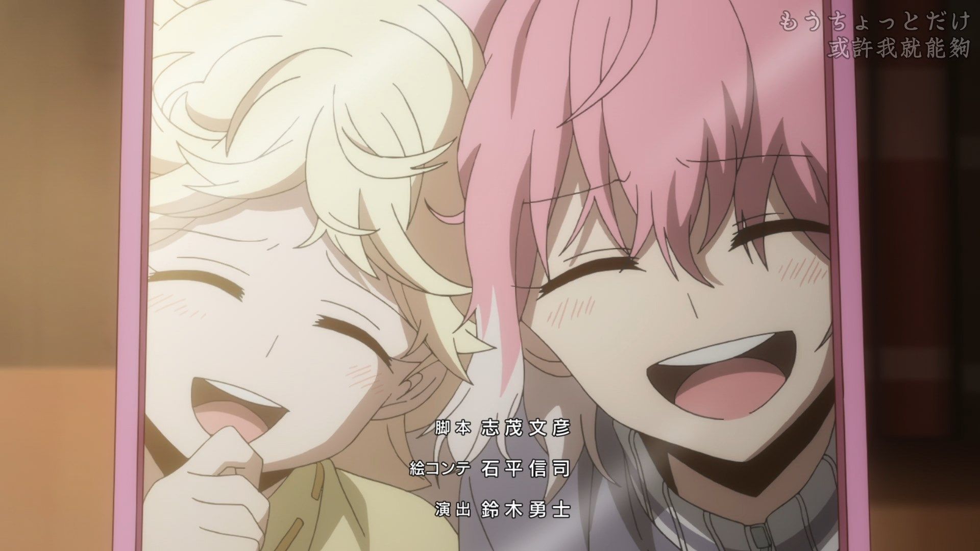 [DMG][Munou_na_Nana][13_END][1080P][BIG5].mp4_snapshot_23.18