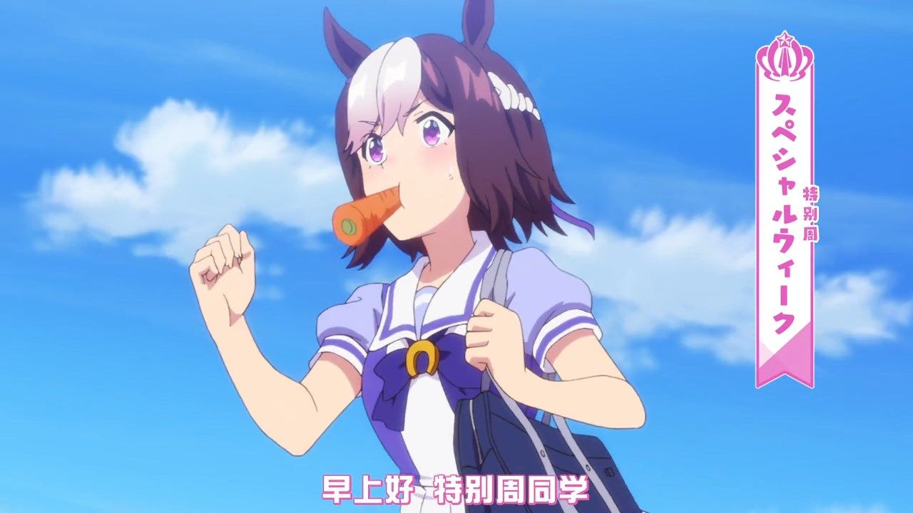 [FLsnow][umamusumeS2][01][AVC_AAC][720p][CHS].mp4.mp4_snapshot_04.19
