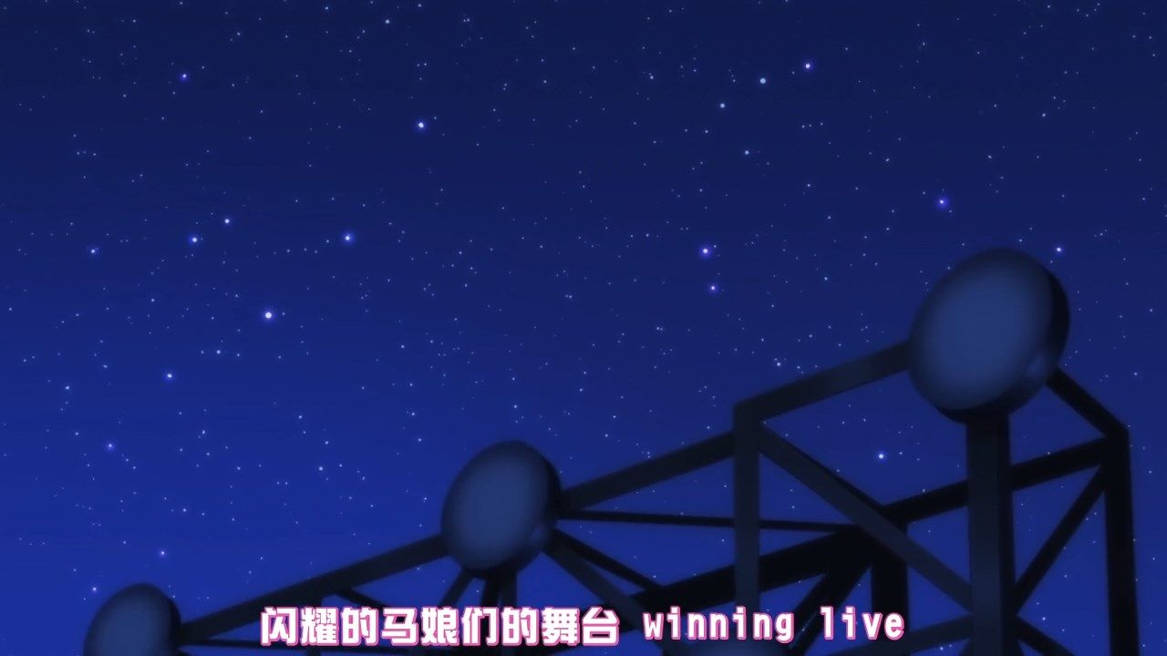 [FLsnow][umamusumeS2][01][AVC_AAC][720p][CHS].mp4.mp4_snapshot_21.29
