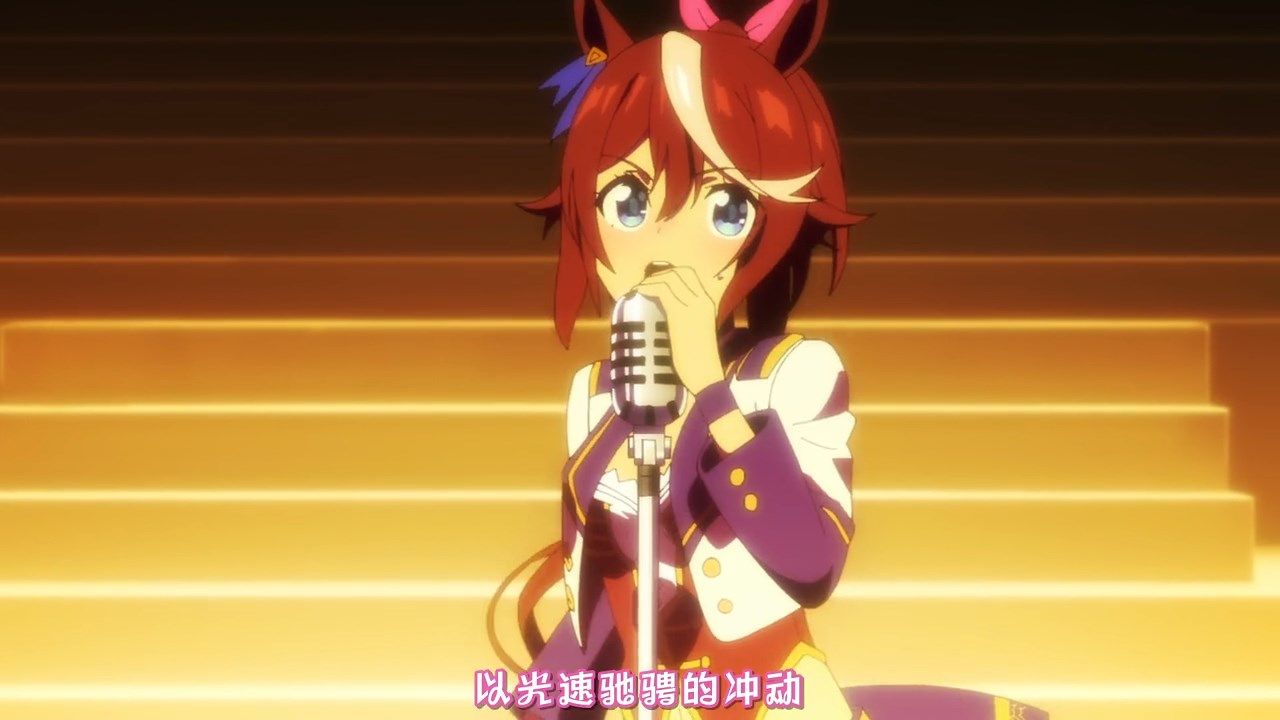 [FLsnow][umamusumeS2][01][AVC_AAC][720p][CHS].mp4.mp4_snapshot_21.57