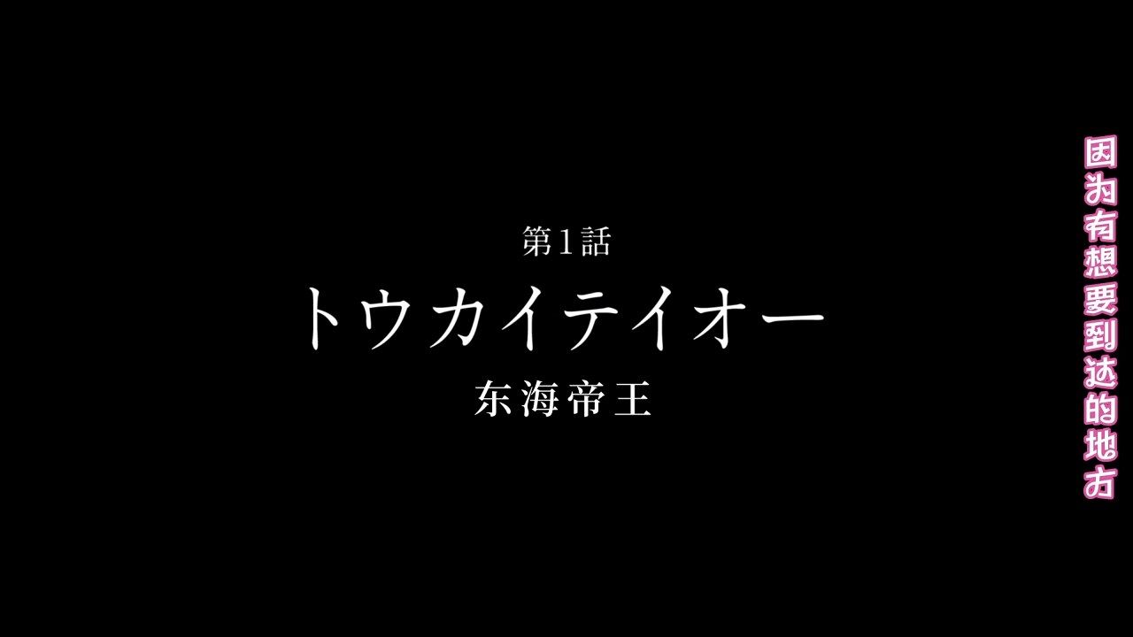 [FLsnow][umamusumeS2][01][AVC_AAC][720p][CHS].mp4.mp4_snapshot_22.33