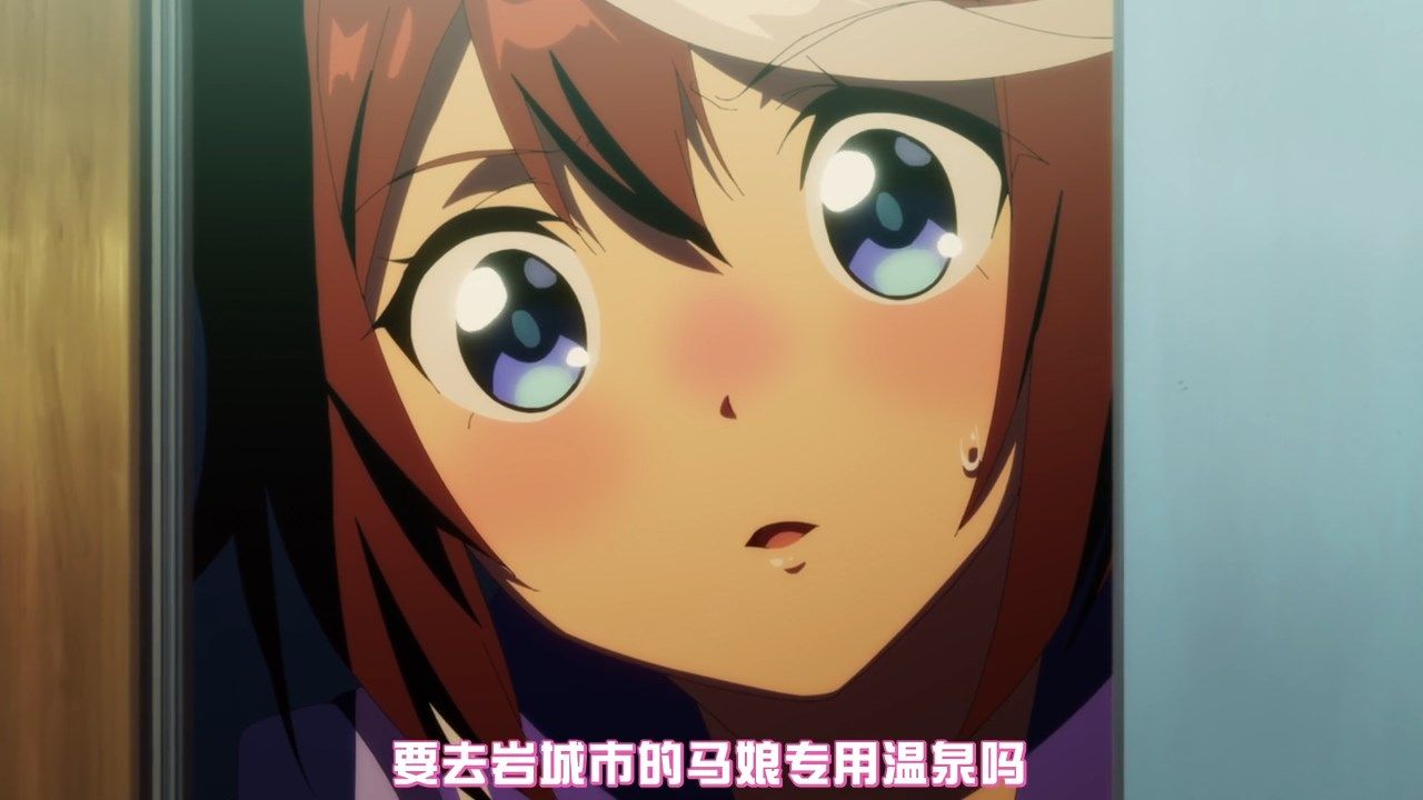 [FLsnow][umamusumeS2][02][AVC_AAC][720p][CHS].mp4_snapshot_15.16