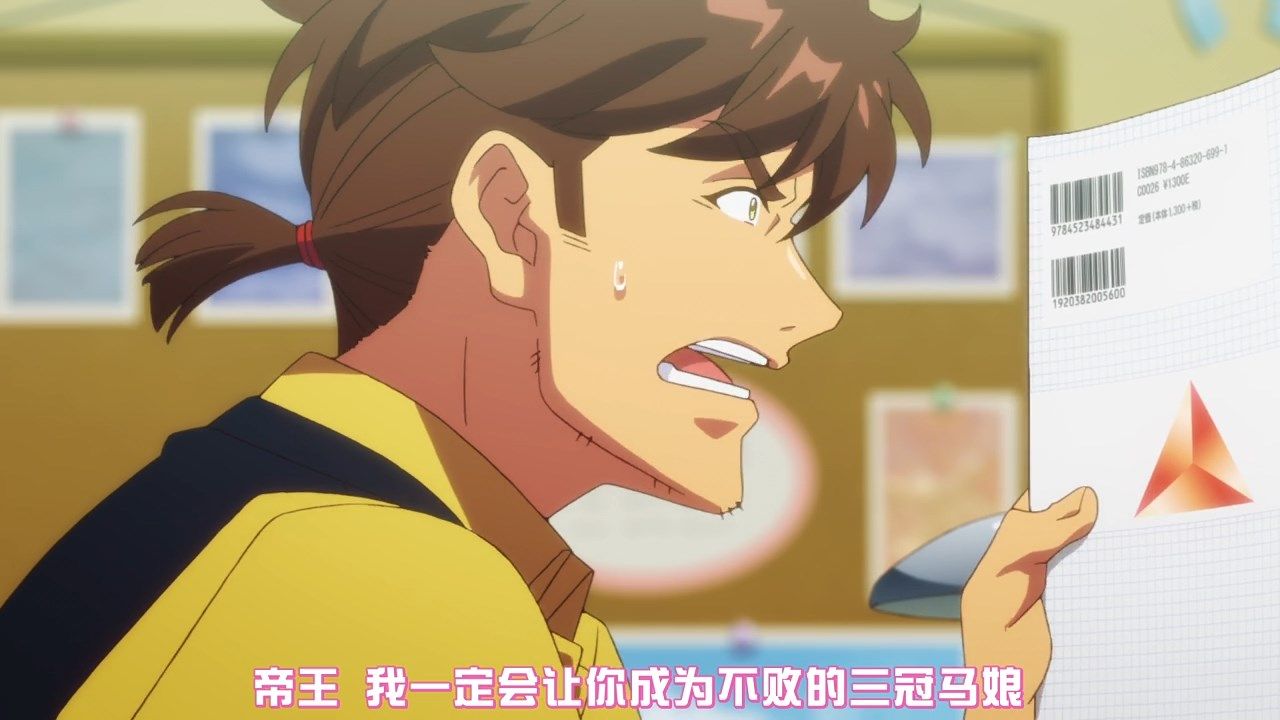 [FLsnow][umamusumeS2][02][AVC_AAC][720p][CHS].mp4_snapshot_15.59