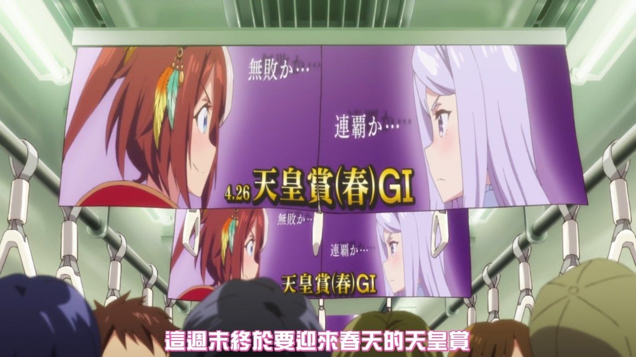 [FLsnow][umamusumeS2][05][AVC_AAC][720p][CHT].mp4_snapshot_00.06