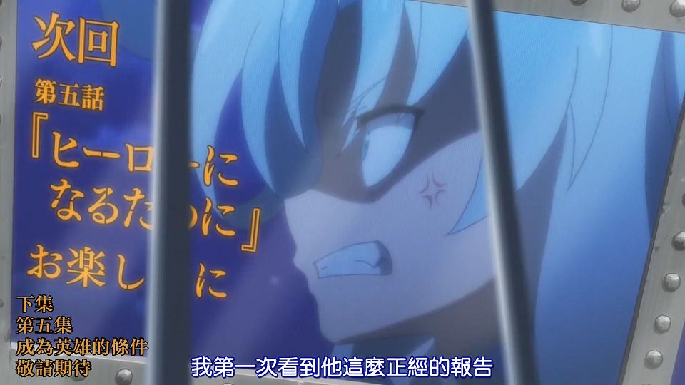 [HYSUB]Sentouin,_Hakenshimasu![04][BIG5_MP4][1920X1080].mp4_snapshot_23.35