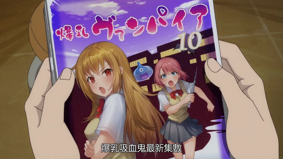 [IJIRANAIDE,_NAGATORO_SAN][02][BIG5][1080P].mp4_snapshot_02.48