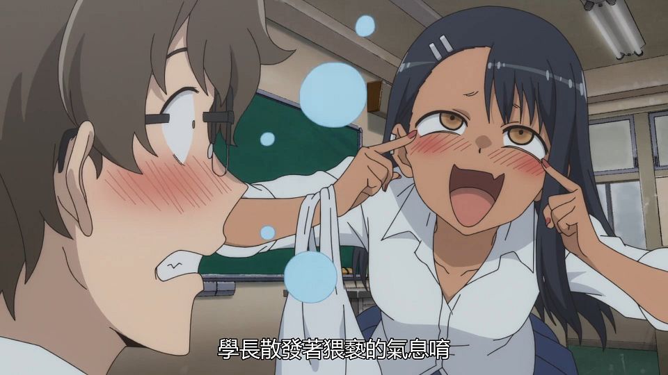 [IJIRANAIDE,_NAGATORO_SAN][02][BIG5][1080P].mp4_snapshot_03.43