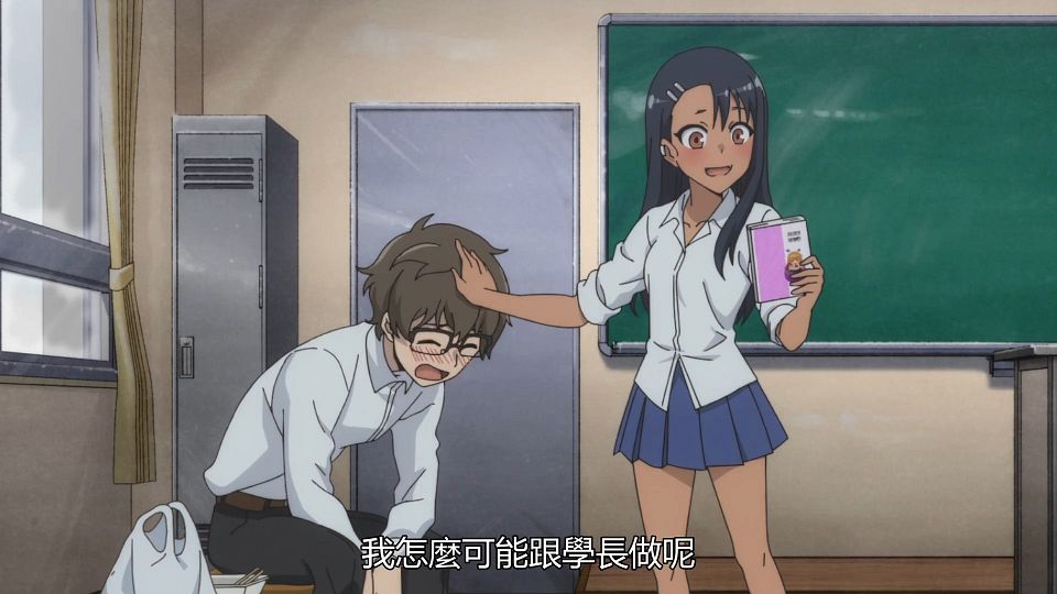 [IJIRANAIDE,_NAGATORO_SAN][02][BIG5][1080P].mp4_snapshot_04.35