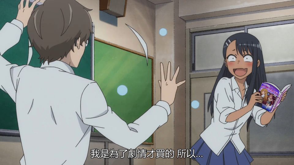 [IJIRANAIDE,_NAGATORO_SAN][02][BIG5][1080P].mp4_snapshot_04.59