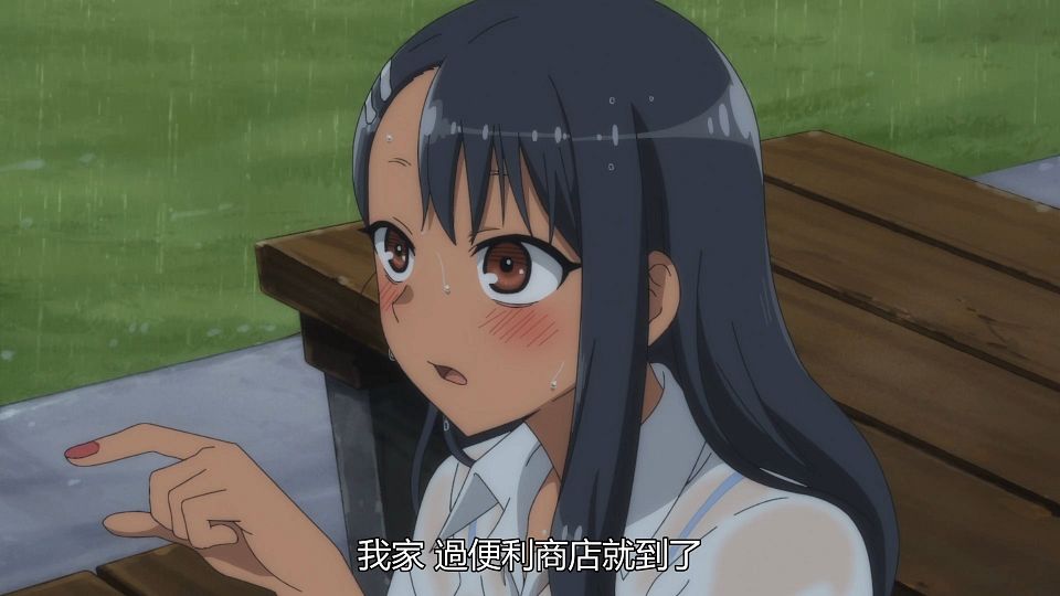 [IJIRANAIDE,_NAGATORO_SAN][03][BIG5][1080P].mp4_snapshot_06.11