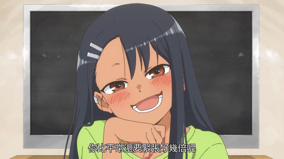 [IJIRANAIDE,_NAGATORO_SAN][03][BIG5][1080P].mp4_snapshot_09.10