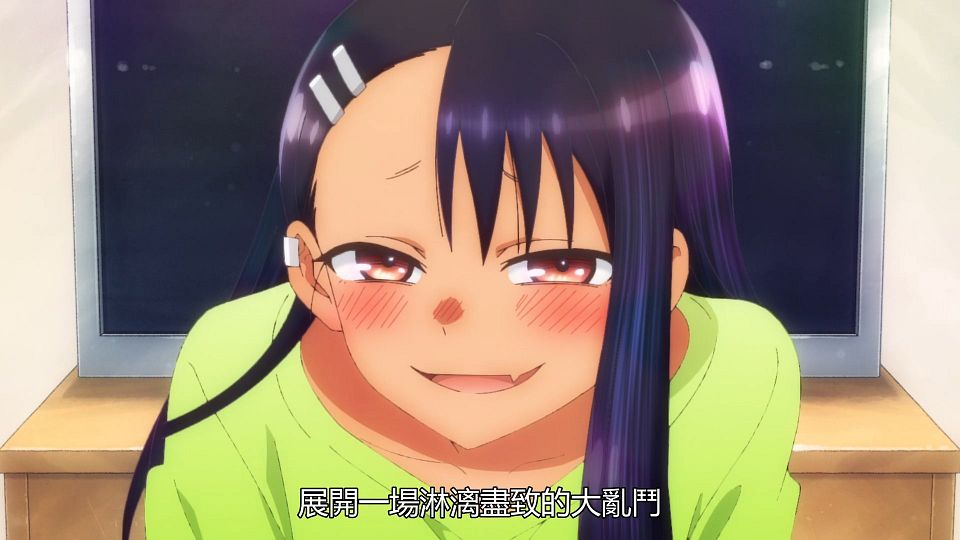 [IJIRANAIDE,_NAGATORO_SAN][03][BIG5][1080P].mp4_snapshot_10.00