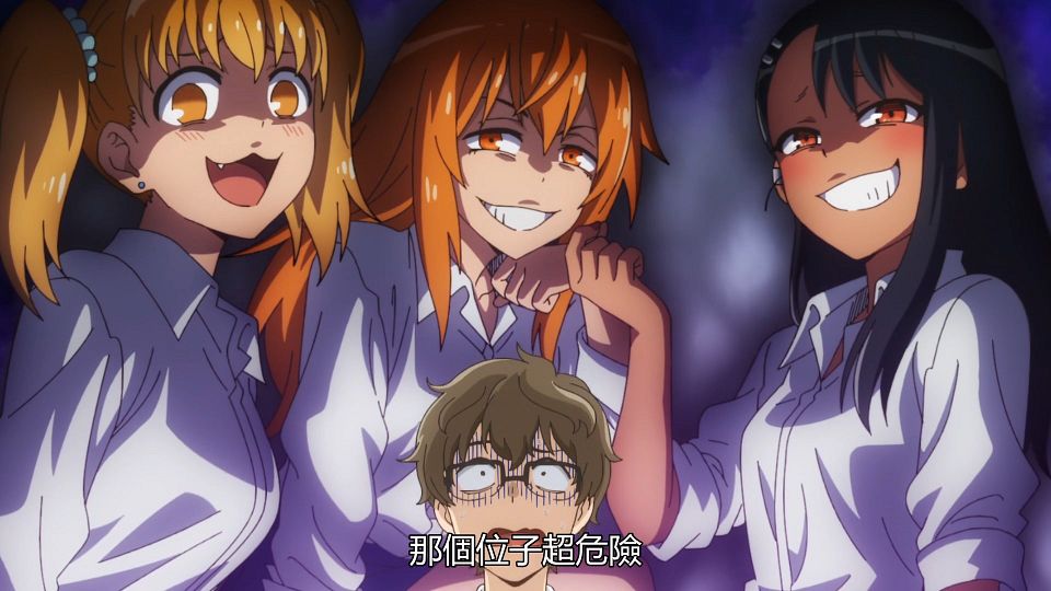 [IJIRANAIDE,_NAGATORO_SAN][03][BIG5][1080P].mp4_snapshot_14.02