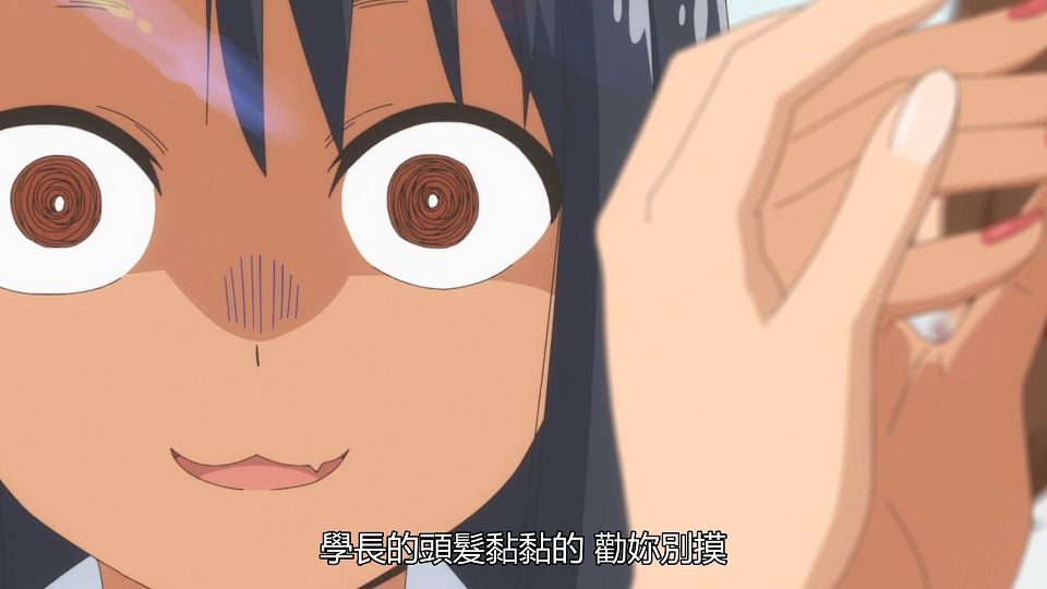 [IJIRANAIDE,_NAGATORO_SAN][03][BIG5][1080P].mp4_snapshot_15.36