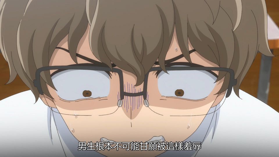 [IJIRANAIDE,_NAGATORO_SAN][03][BIG5][1080P].mp4_snapshot_16.33
