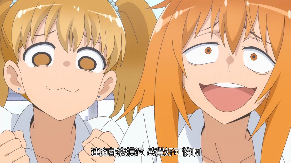 [IJIRANAIDE,_NAGATORO_SAN][04][BIG5][1080P].mp4_snapshot_05.16