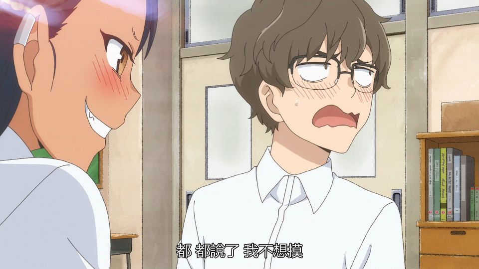 [IJIRANAIDE,_NAGATORO_SAN][04][BIG5][1080P].mp4_snapshot_08.22