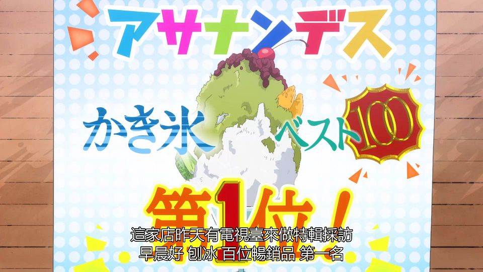 [IJIRANAIDE,_NAGATORO_SAN][05][BIG5][1080P].mp4_snapshot_14.19