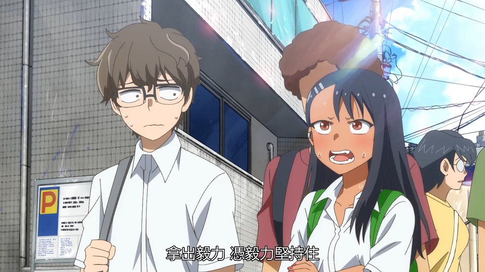 [IJIRANAIDE,_NAGATORO_SAN][05][BIG5][1080P].mp4_snapshot_15.23