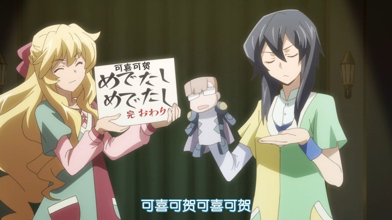 [KTXP][LOG_HORIZON_Entaku_Houkai][07][GB_CN][X264_AAC][720p](BE91EB0D).mp4_snapshot_21.26