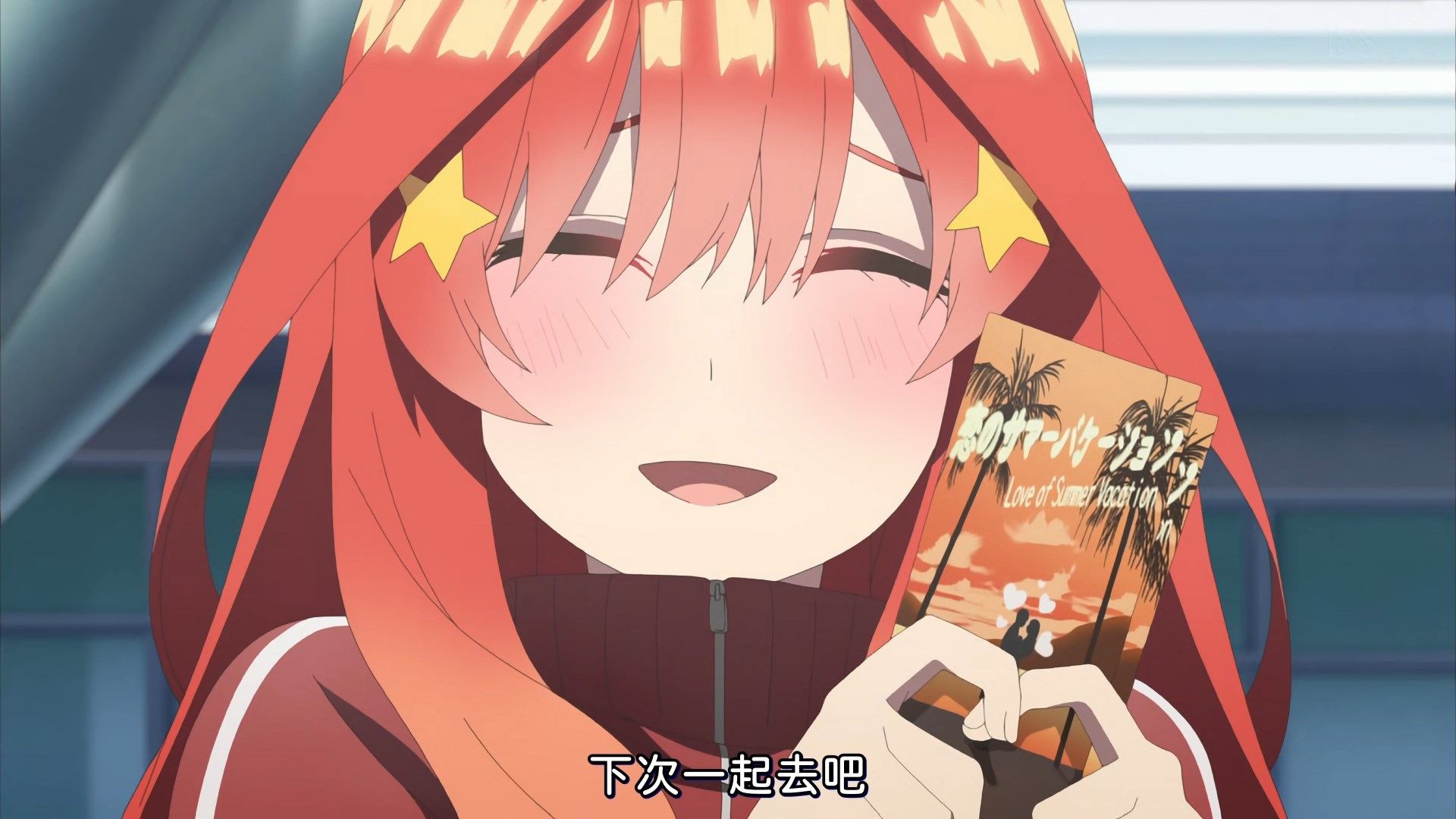 [KTXP][The_Quintessential_Quintuplets_2][04][GB_CN][HEVC][1080p].mkv_snapshot_10.58