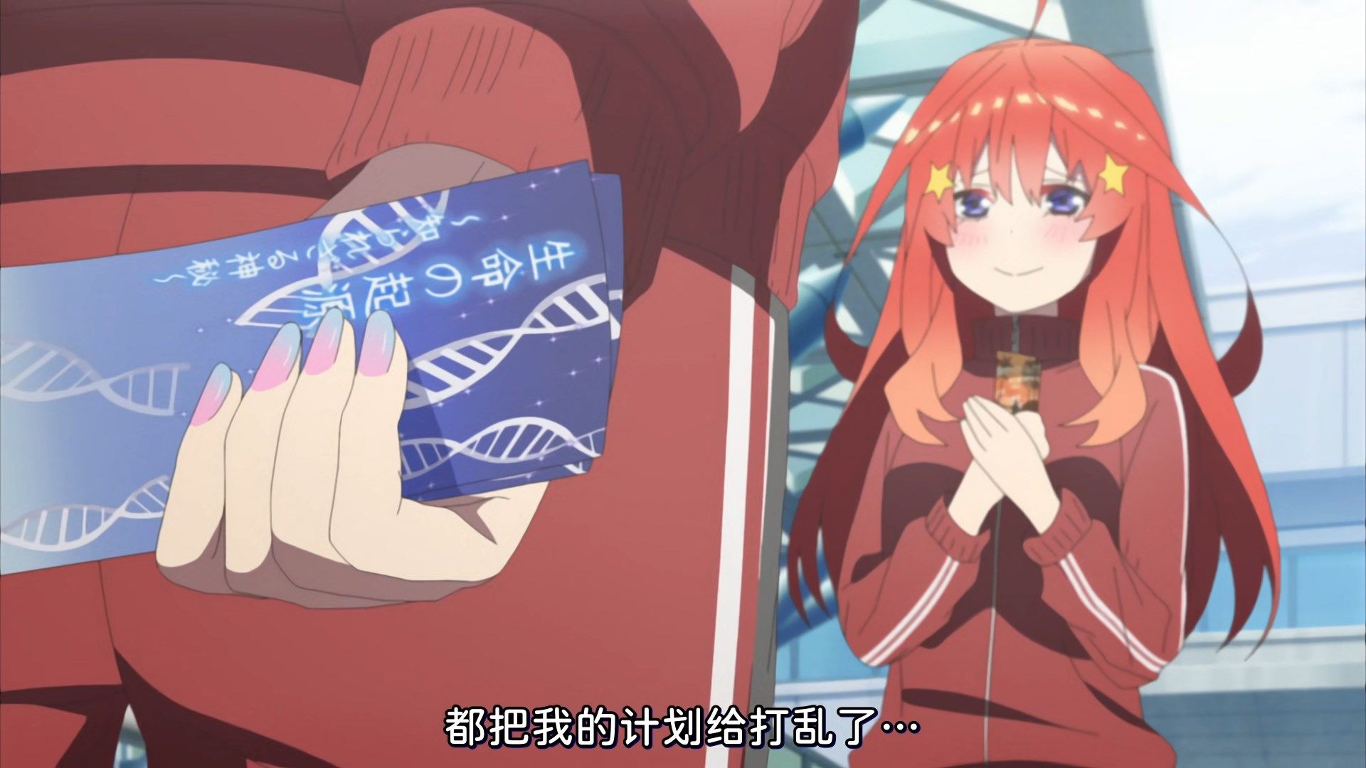 [KTXP][The_Quintessential_Quintuplets_2][04][GB_CN][HEVC][1080p].mkv_snapshot_11.07