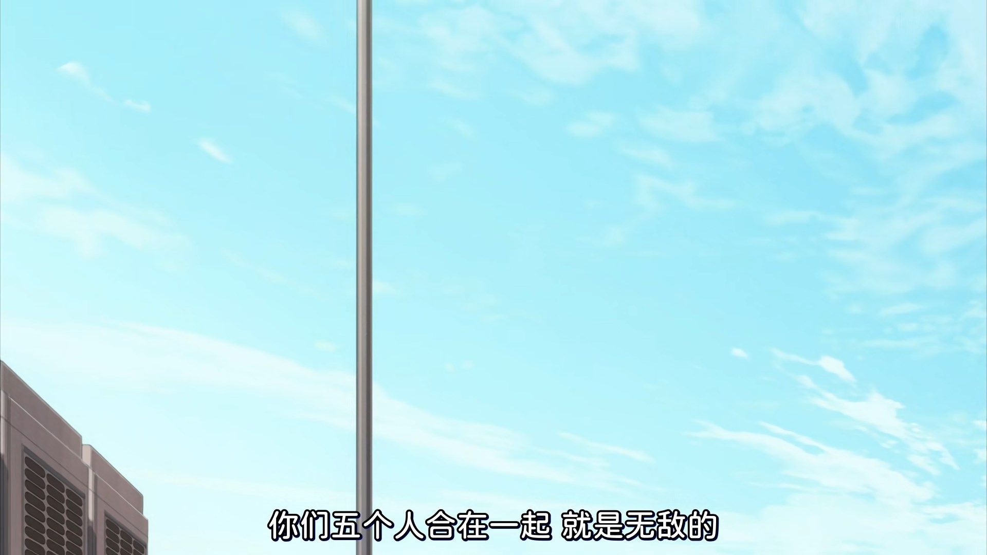 [KTXP][The_Quintessential_Quintuplets_2][04][GB_CN][HEVC][1080p].mkv_snapshot_13.41