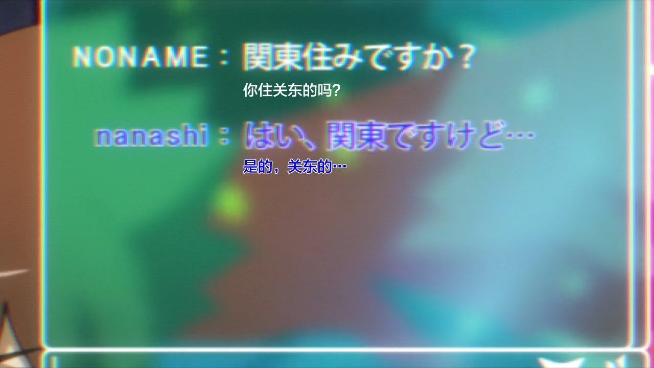 [LKSUB][Jaku-chara_Tomozaki-kun][01][720P].mp4_snapshot_05.29