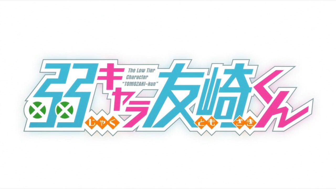[LKSUB][Jaku-chara_Tomozaki-kun][01][720P].mp4_snapshot_22.34