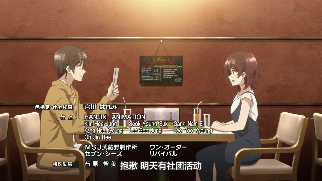 [LKSUB][Jaku-chara_Tomozaki-kun][04][720P].mp4_snapshot_22.59