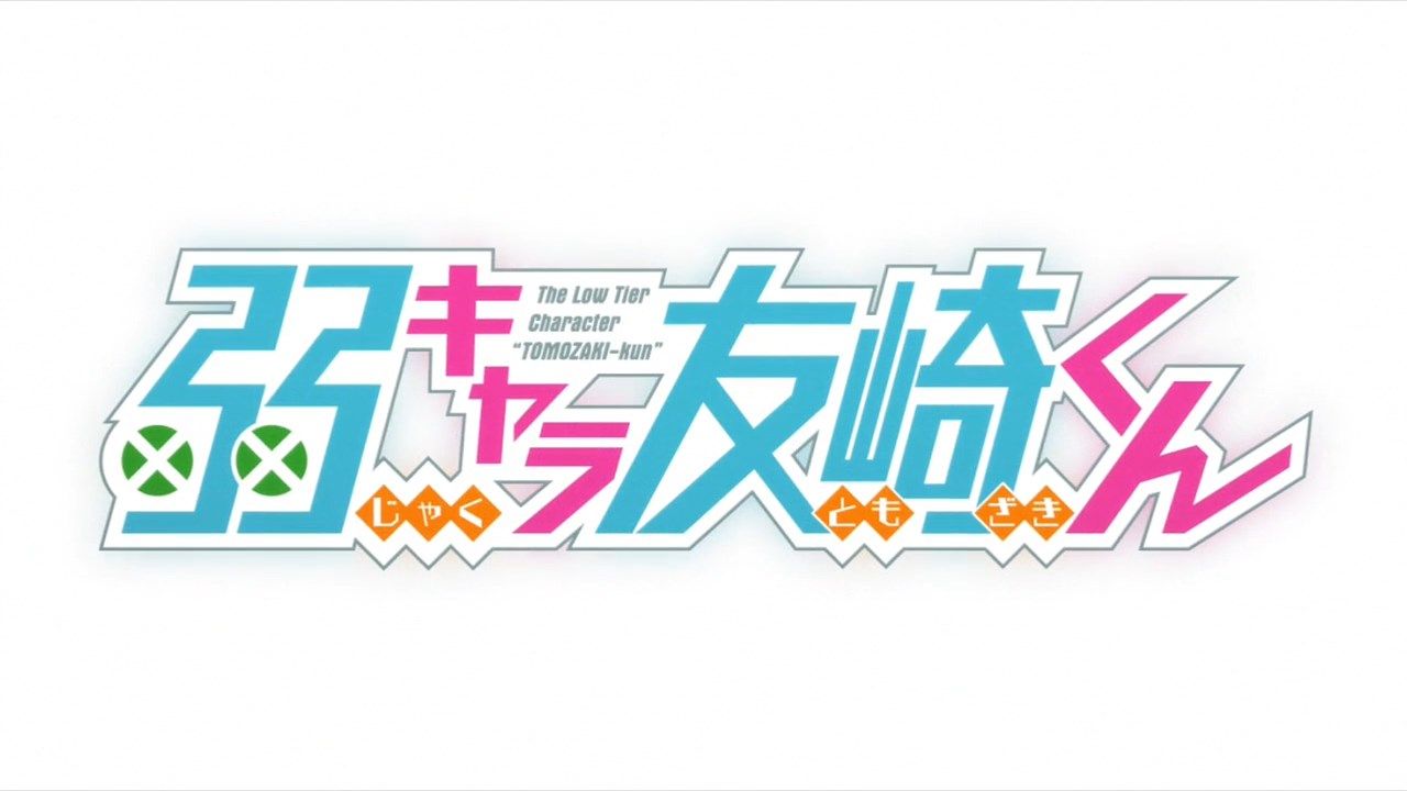 [LKSUB][Jaku-chara_Tomozaki-kun][08][720P].mp4_snapshot_01.16