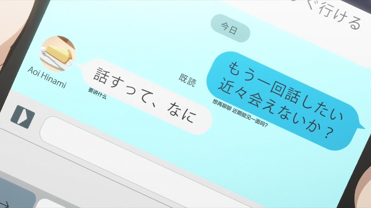 [LKSUB][Jaku-chara_Tomozaki-kun][12][720P].mp4_snapshot_09.47