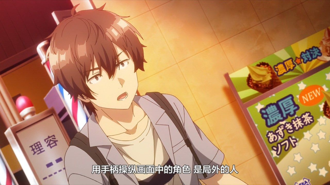 [LKSUB][Jaku-chara_Tomozaki-kun][12][720P].mp4_snapshot_11.08