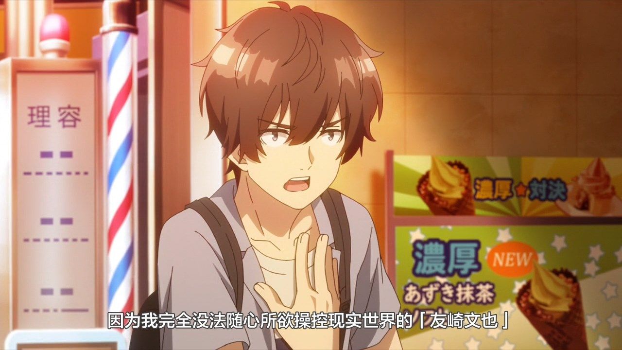[LKSUB][Jaku-chara_Tomozaki-kun][12][720P].mp4_snapshot_11.56