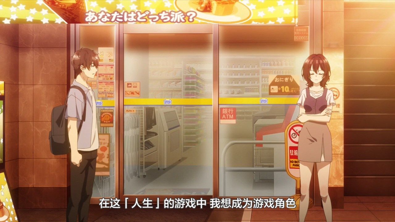 [LKSUB][Jaku-chara_Tomozaki-kun][12][720P].mp4_snapshot_12.28