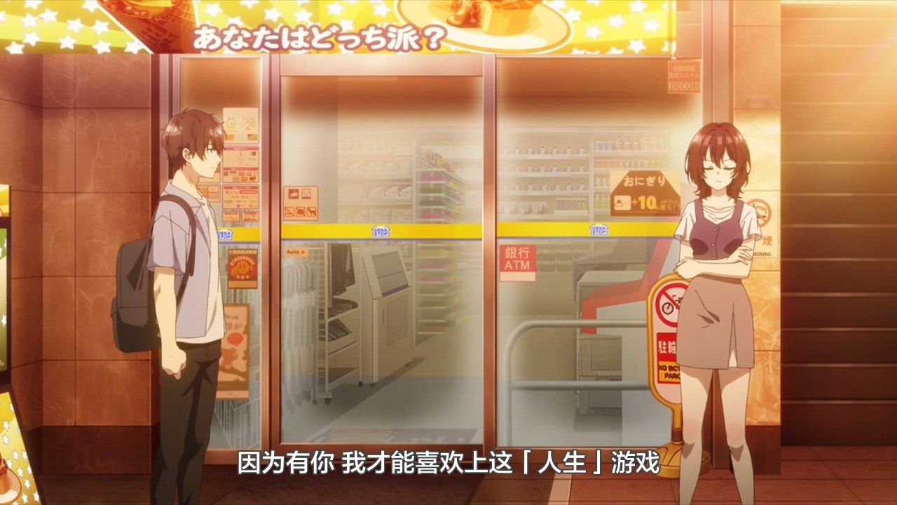 [LKSUB][Jaku-chara_Tomozaki-kun][12][720P].mp4_snapshot_12.34