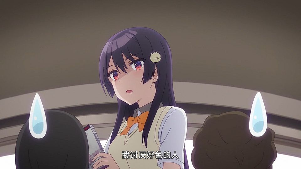 [LKSUB][Osamake][01][720P].mp4_snapshot_04.29