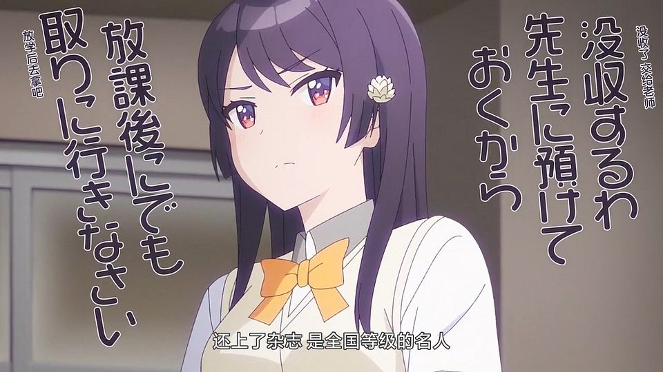 [LKSUB][Osamake][01][720P].mp4_snapshot_04.55