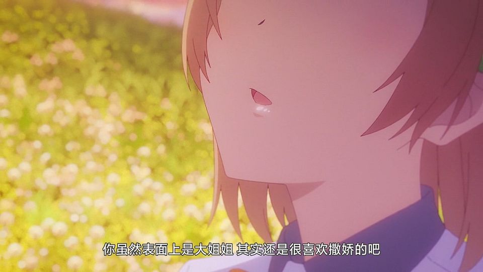 [LKSUB][Osamake][01][720P].mp4_snapshot_12.04