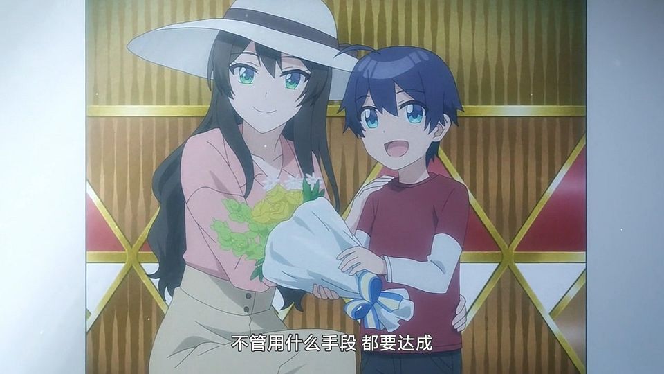 [LKSUB][Osamake][01][720P].mp4_snapshot_16.34