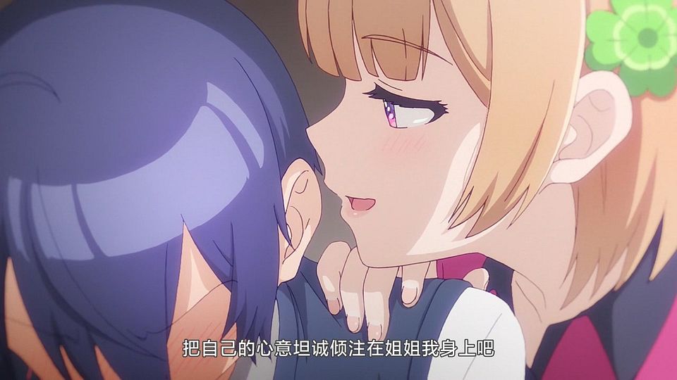 [LKSUB][Osamake][01][720P].mp4_snapshot_19.21