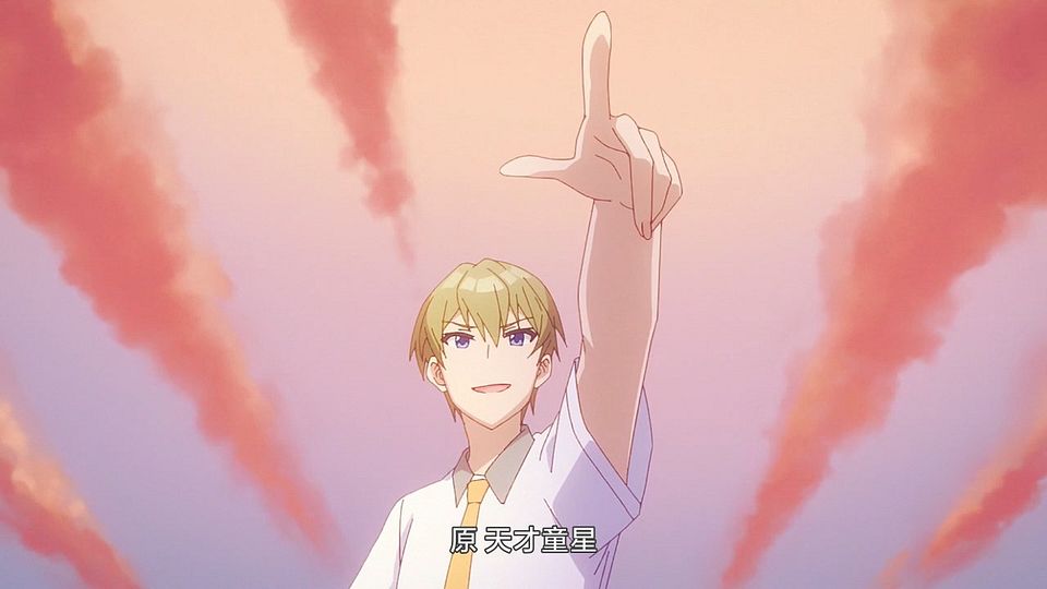 [LKSUB][Osamake][01][720P].mp4_snapshot_22.12