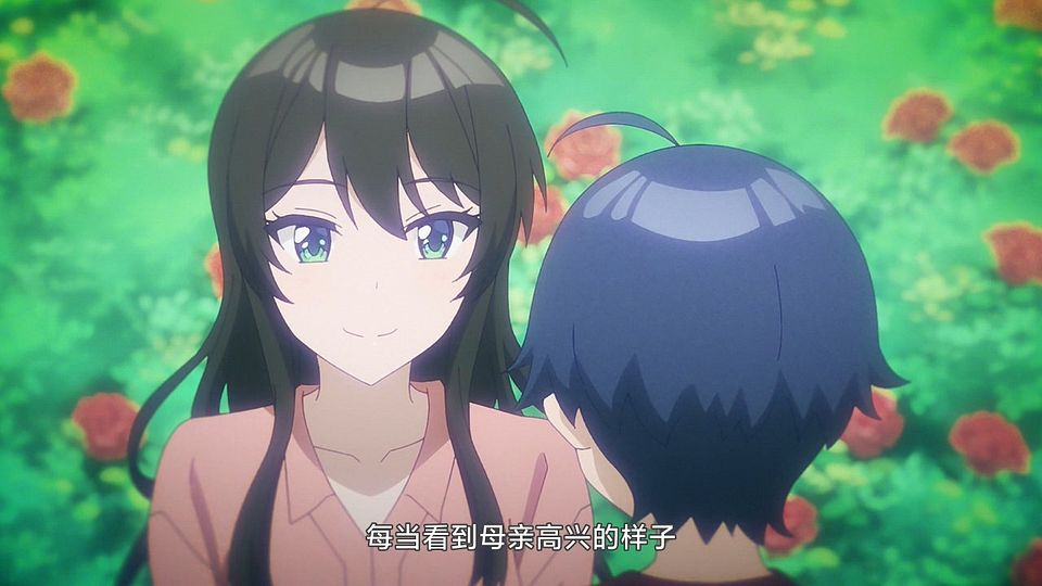 [LKSUB][Osamake][02][720P].mp4_snapshot_00.20