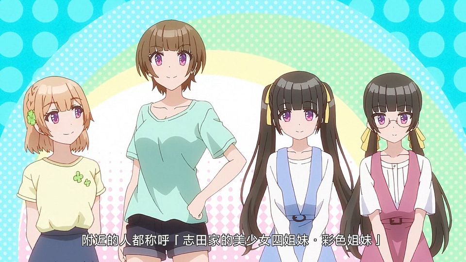 [LKSUB][Osamake][02][720P].mp4_snapshot_06.41