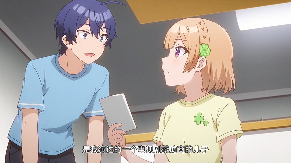 [LKSUB][Osamake][02][720P].mp4_snapshot_07.54