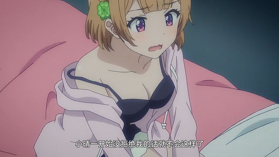 [LKSUB][Osamake][04][720P].mp4_snapshot_00.54