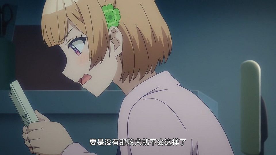 [LKSUB][Osamake][04][720P].mp4_snapshot_02.11