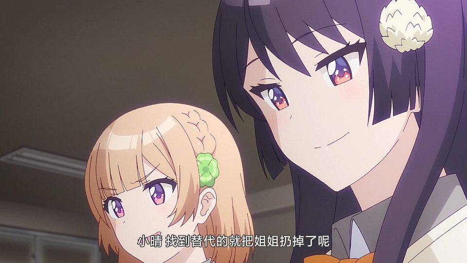 [LKSUB][Osamake][04][720P].mp4_snapshot_07.22