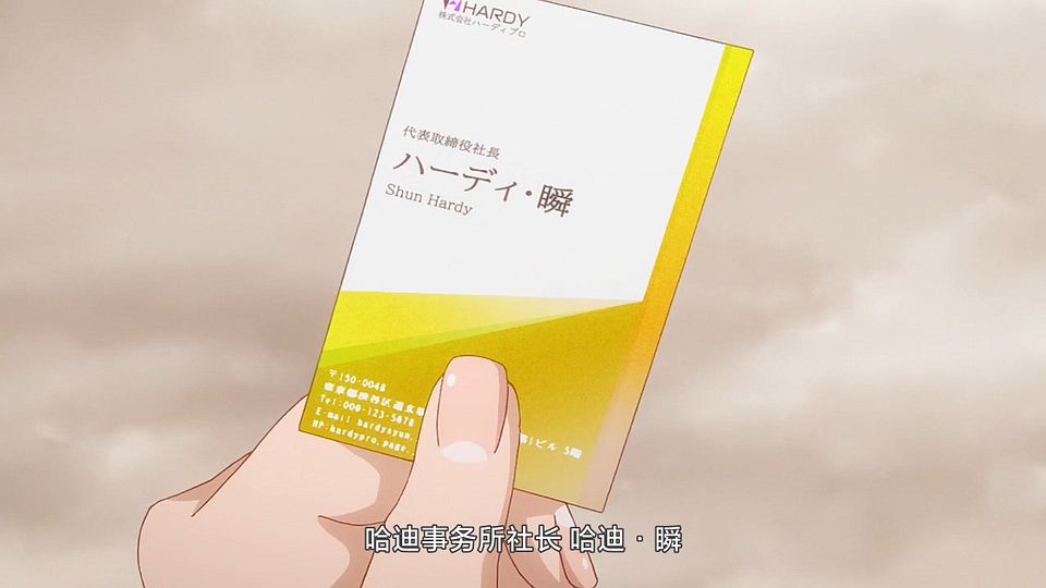 [LKSUB][Osamake][04][720P].mp4_snapshot_20.04